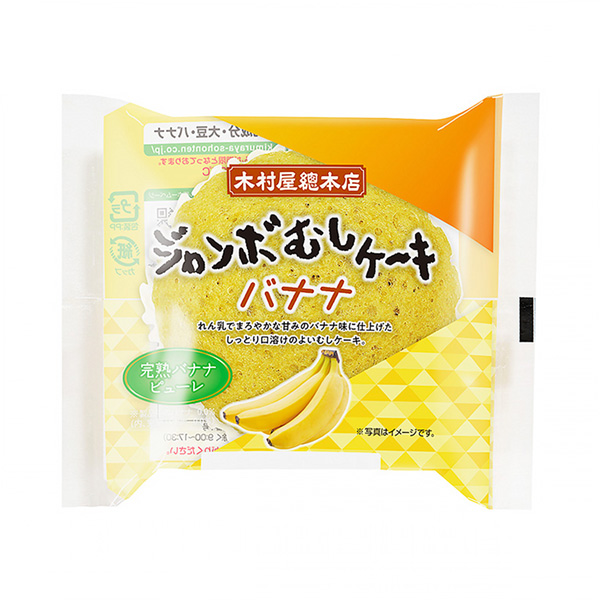 食品包裝設計欣賞大型煎餅香蕉木村屋總總店包裝設計欣賞(圖1)