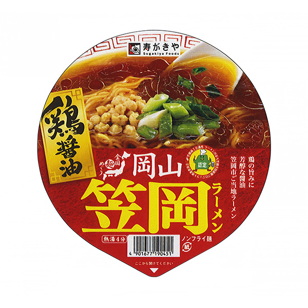 包裝設(shè)計公司推薦全國面巡回笠岡拉面壽明信片和食品包裝設(shè)計欣賞(圖1)