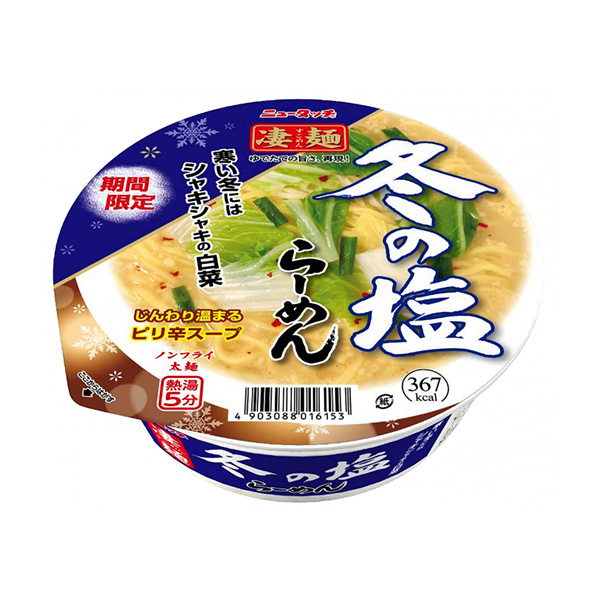 食品包裝設(shè)計欣賞新觸摸厲害面冬天的鹽拉面真鯛包裝設(shè)計欣賞(圖1)