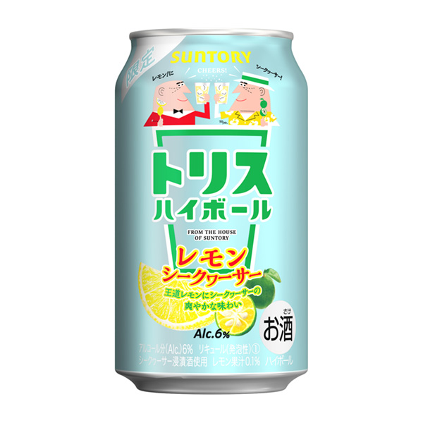 食品包裝設(shè)計欣賞檸檬汽水三得利包裝設(shè)計欣賞(圖1)