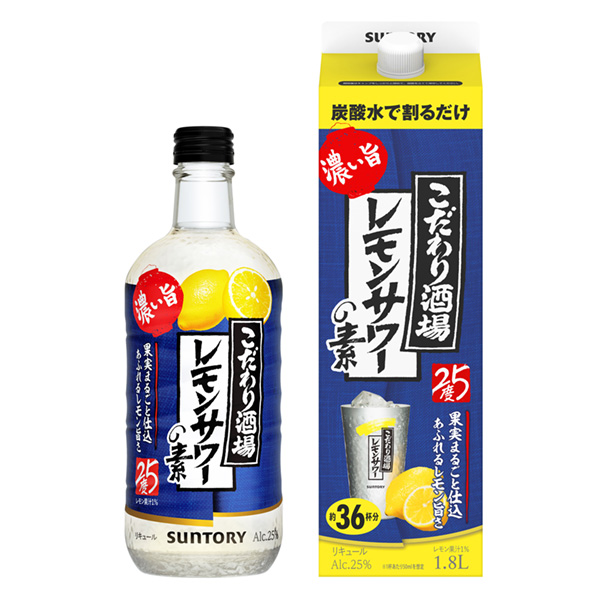 食品包裝設計欣賞講究酒館的檸檬酸辣醬的素色濃味三得利下旬發(fā)售包裝設計欣賞(圖1)