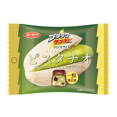 包裝設(shè)計(jì)公司推薦黑色打磨機(jī)一口大小開(kāi)心果有樂(lè)點(diǎn)心包裝設(shè)計(jì)欣賞(圖1)