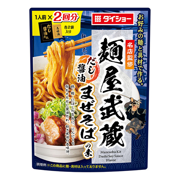包裝設(shè)計(jì)公司推薦名店監(jiān)修面屋武藏湯汁醬油混合蕎麥面之素包裝設(shè)計(jì)欣賞(圖1)