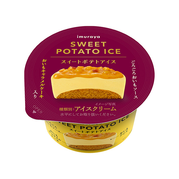 食品包裝設(shè)計欣賞套房土豆冰井村屋包裝設(shè)計欣賞(圖1)