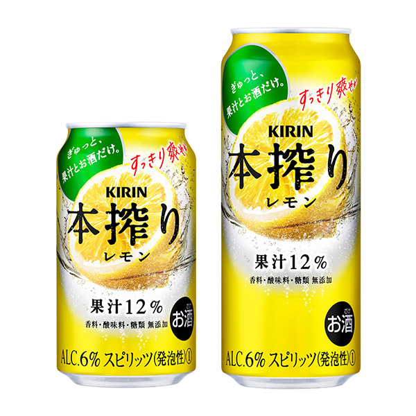 食品包裝設(shè)計欣賞麒麟本榨檸檬朝日啤酒包裝設(shè)計欣賞(圖1)