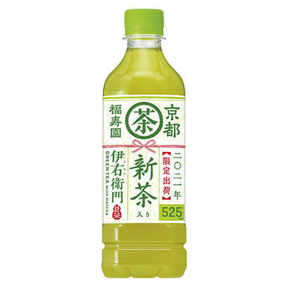 包裝設計公司推薦三得利綠茶伊右衛(wèi)門新茶裝三得利食品國際包裝設計欣賞(圖1)