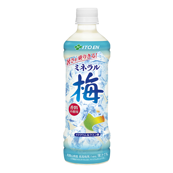 包裝設(shè)計公司推薦礦物質(zhì)梅伊藤園包裝設(shè)計欣賞(圖1)