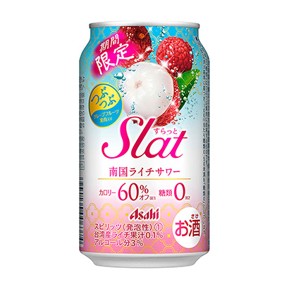 包裝設(shè)計(jì)公司推薦朝日限時(shí)南國(guó)荔枝酸朝日啤酒包裝設(shè)計(jì)欣賞(圖1)