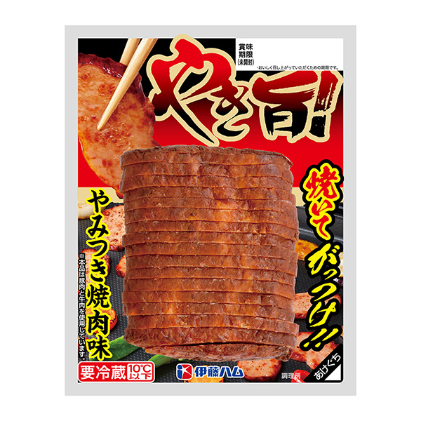 包裝設(shè)計公司推薦燒烤宗旨！ 包裝設(shè)計欣賞(圖1)