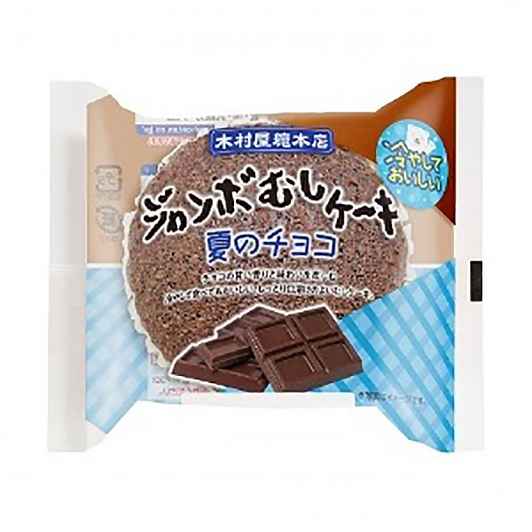 包裝設(shè)計(jì)公司推薦大型煎餅夏天的巧克力木村屋總總店面包麥片類(lèi)包裝設(shè)計(jì)(圖1)