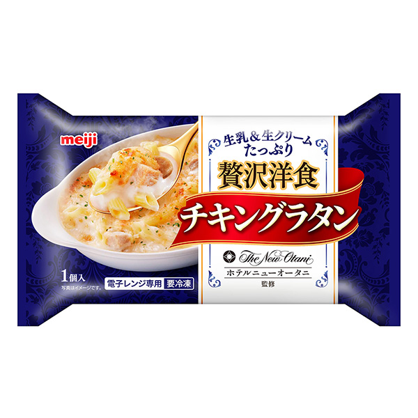 明治奢侈西餐雞肉奶汁烤菜明治包裝設(shè)計(jì)欣賞(圖1)