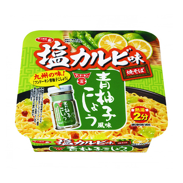 包裝設計公司推薦札幌最咸排骨味烤蕎麥面·金蛋青柚子胡椒風味太陽面類包裝設計(圖1)
