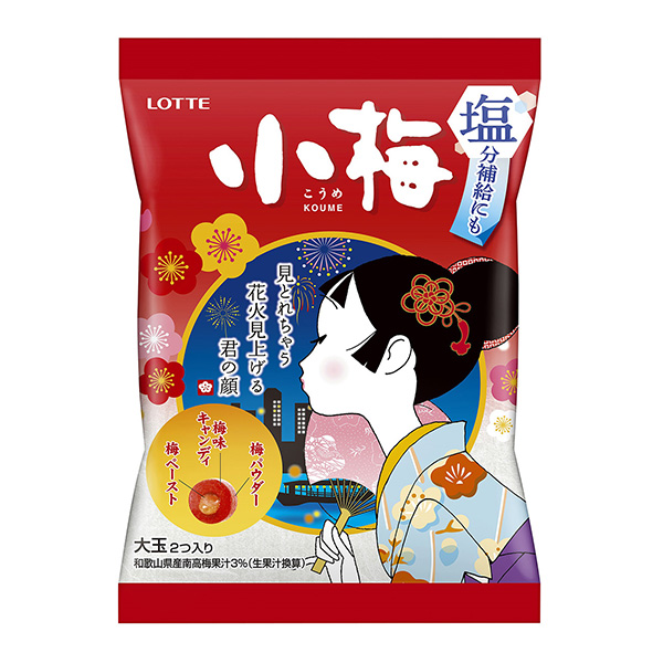 包裝設(shè)計(jì)公司推薦小梅樂(lè)天點(diǎn)心包裝設(shè)計(jì)(圖1)