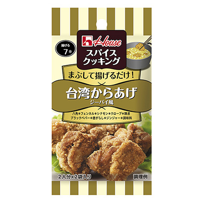 包裝設(shè)計(jì)公司推薦從臺(tái)灣給你的西餅風(fēng)溫室食品調(diào)味料包裝設(shè)計(jì)(圖1)