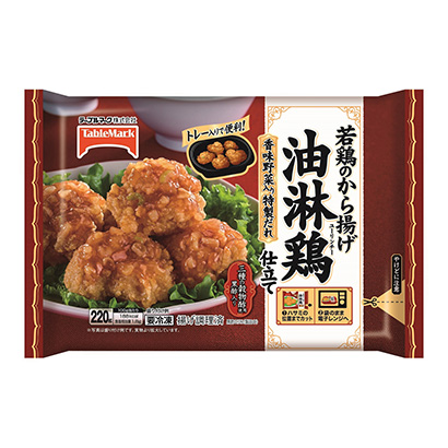 包裝設(shè)計公司推薦冷凍炸雞塊油淋雞制作桌面標志(圖1)