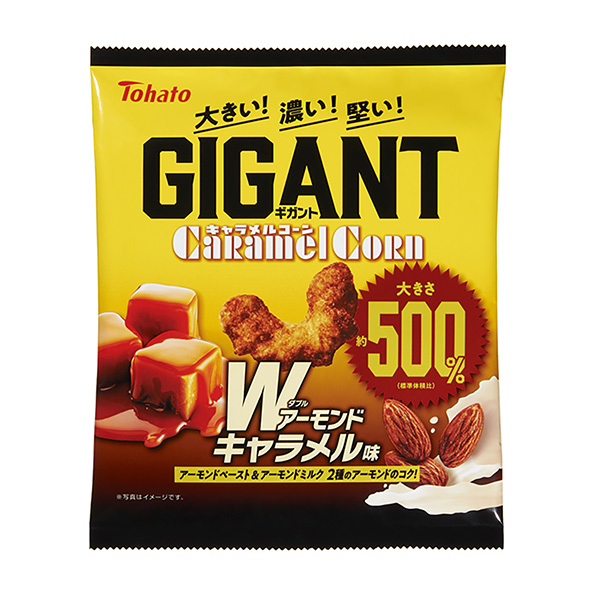 包裝設(shè)計(jì)公司推薦 GIGANT奶糖玉米 w杏仁奶糖味包裝設(shè)計(jì)欣賞(圖1)