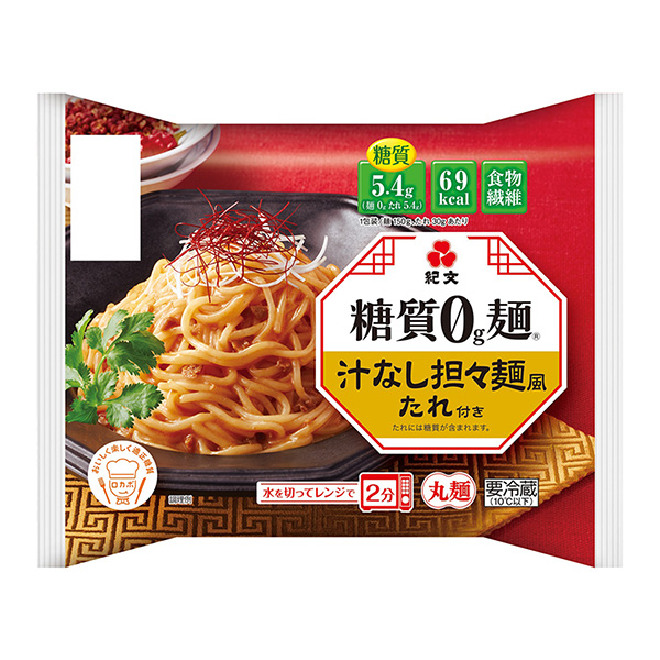 包裝設(shè)計(jì)公司推薦糖質(zhì)0g面無汁擔(dān)擔(dān)面帶風(fēng)包裝設(shè)計(jì)欣賞(圖1)