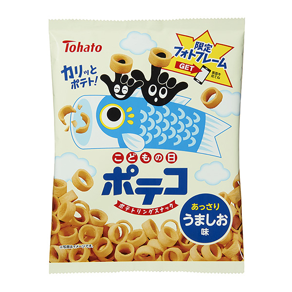 包裝設計公司推薦土豆美味(端午節(jié)) 包裝設計欣賞(圖1)