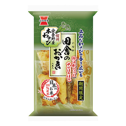 包裝設計公司推薦鄉(xiāng)下的芥末味巖冢制菓(圖1)