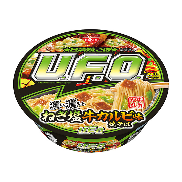 包裝設(shè)計(jì)公司推薦日清炒面U.F.O.濃蔥咸牛肉味炒面包裝設(shè)計(jì)欣賞(圖1)