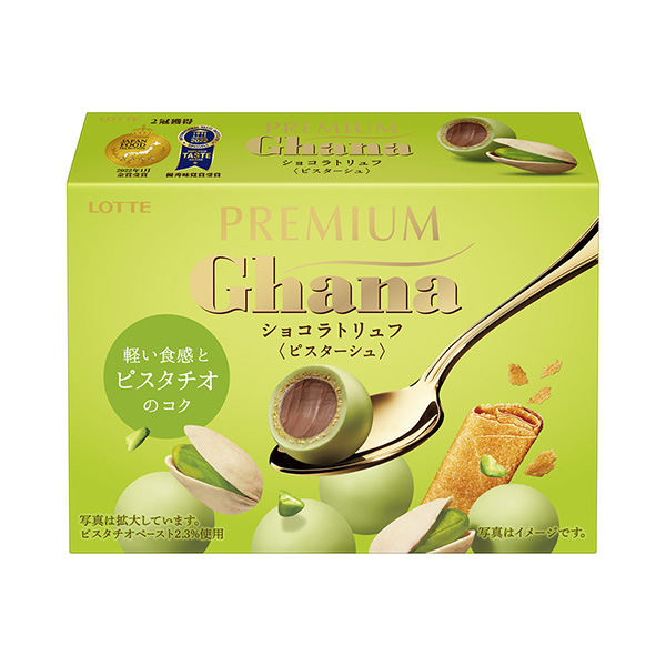 包裝設計公司推薦高級加納巧克力松露皮士塔什樂天點心包裝設計(圖1)