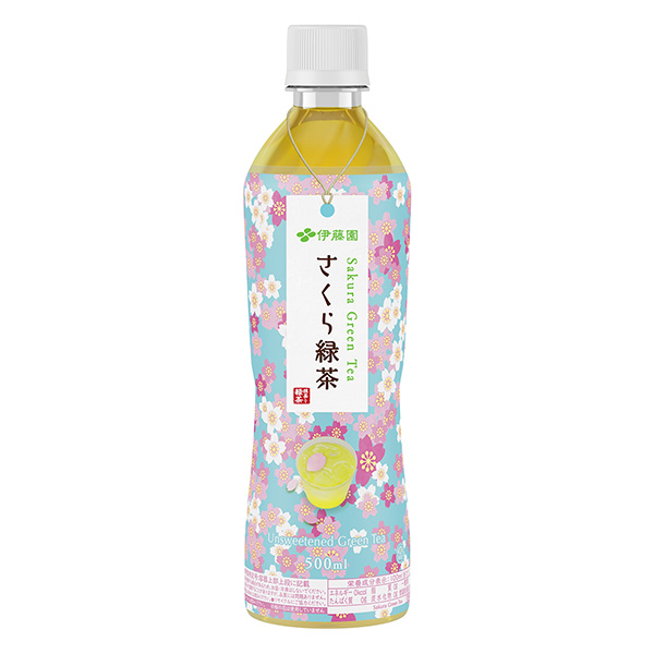 包裝設(shè)計公司推薦櫻花綠茶包裝設(shè)計欣賞(圖1)