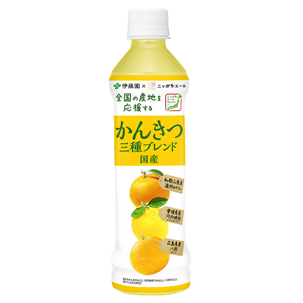 包裝設計公司推薦日本耶魯國產柑橘三種共混物包裝設計欣賞(圖1)