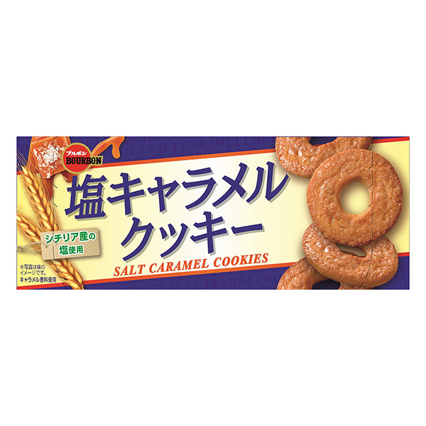包裝設計公司推薦鹽奶糖餅干包裝設計欣賞(圖1)