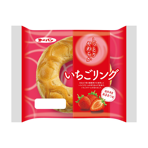 草莓戒指第一屋制面包包裝設計(圖1)