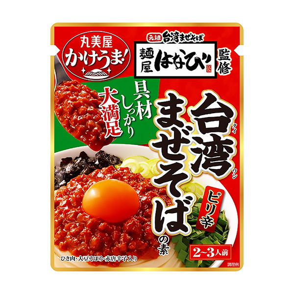 包裝設(shè)計(jì)公司推薦騎馬！ 面館乃鑒修臺(tái)灣蕎麥面之素包裝設(shè)計(jì)欣賞(圖1)