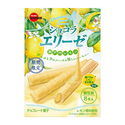 包裝設(shè)計公司推薦巧克力愛麗舍瀨戶內(nèi)檸檬波旁點心包裝設(shè)計(圖1)