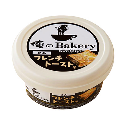 包裝設(shè)計公司推薦我的極品法式吐司風(fēng)杜沙跨頁類包裝設(shè)計(圖1)
