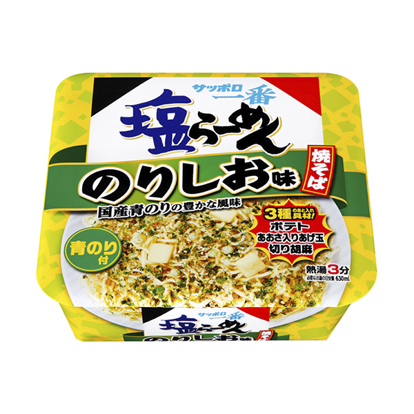 包裝設(shè)計公司推薦札幌一番杯鹽蕎麥面海苔味包裝設(shè)計欣賞(圖1)