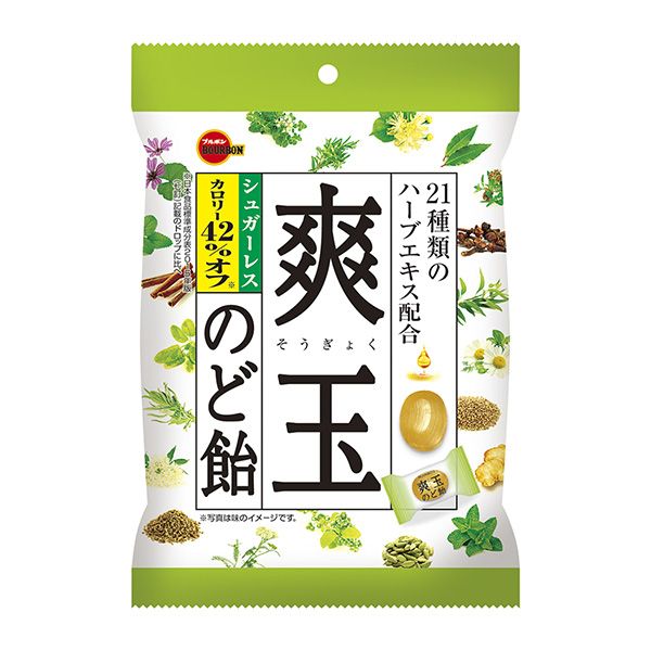 包裝設計公司推薦無糖爽身粉糖包裝設計欣賞(圖1)