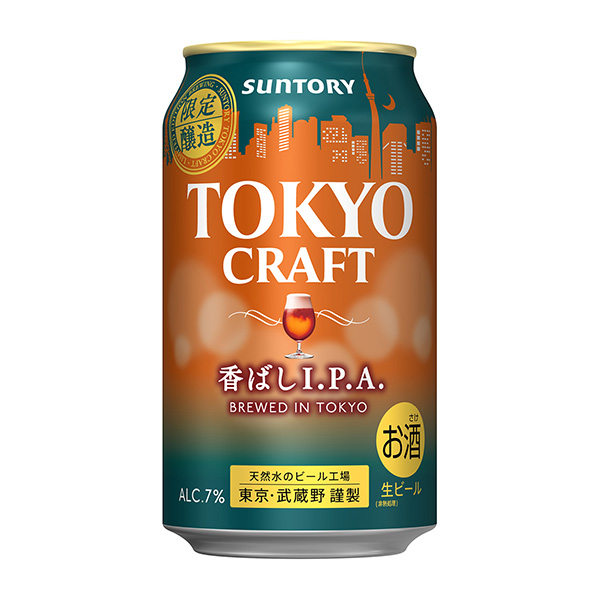 東京工藝香味三得利包裝設計(圖1)