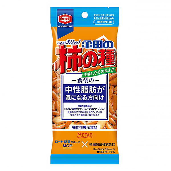 包裝設(shè)計公司推薦龜田的柿子種子面向在意飯后中性脂肪的人包裝設(shè)計欣賞(圖1)