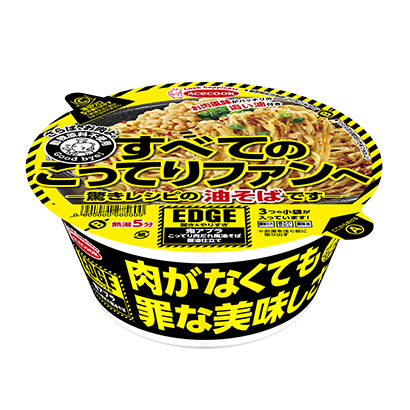 包裝設計公司推薦鬼豬肉醬風油蕎麥面王牌廚師面類包裝設計(圖1)
