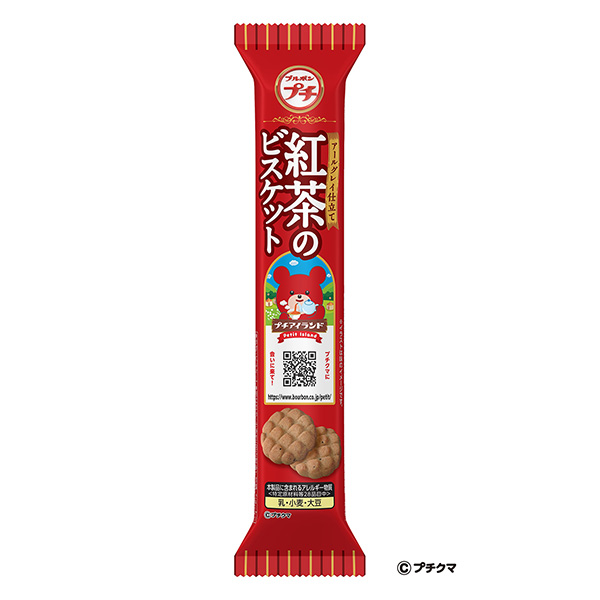 包裝設(shè)計(jì)公司推薦小甜餅紅茶餅干包裝設(shè)計(jì)欣賞(圖1)