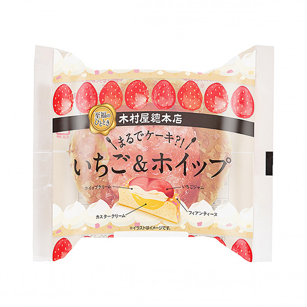 就像蛋糕？草莓啤酒花木村屋總總店包裝設(shè)計(jì)(圖1)
