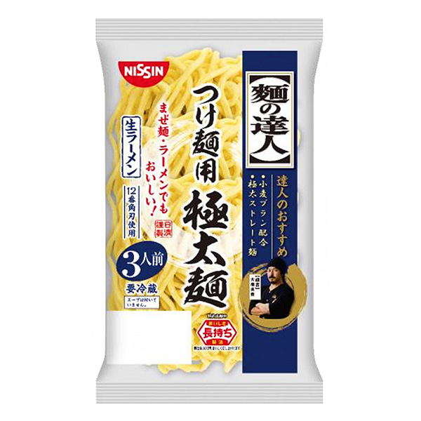 包裝設(shè)計(jì)公司推薦面達(dá)人蘸面用極粗面包裝設(shè)計(jì)欣賞(圖1)