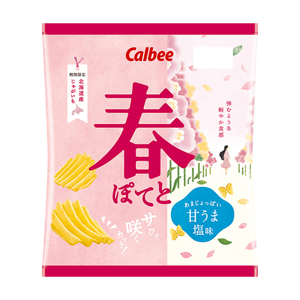 包裝設(shè)計(jì)公司推薦春暖花開(kāi)香甜咸味包裝設(shè)計(jì)欣賞(圖1)