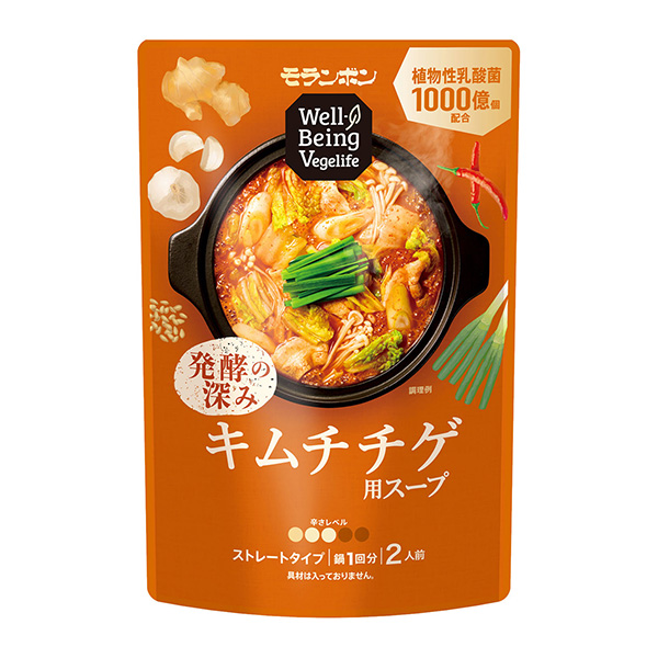 包裝設(shè)計公司推薦泡菜用湯莫朗本調(diào)味料包裝設(shè)計(圖1)