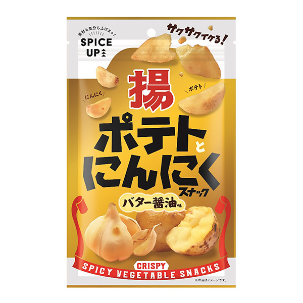 包裝設(shè)計公司推薦香料醬！ 土豆和大蒜黃油醬油包裝設(shè)計欣賞(圖1)