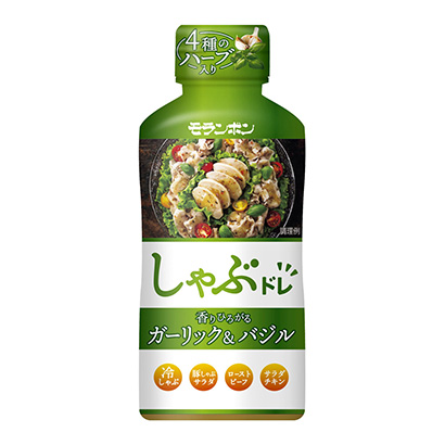 包裝設(shè)計(jì)公司推薦涮羊肉羅勒莫倫本調(diào)味料包裝設(shè)計(jì)(圖1)