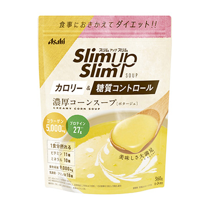 包裝設(shè)計公司推薦輕薄玉米湯朝日集團健康食品包裝設(shè)計(圖1)