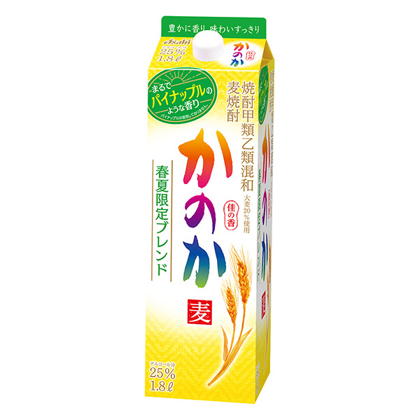 麥燒酒還是香味春夏限定混合包裝設(shè)計欣賞(圖1)