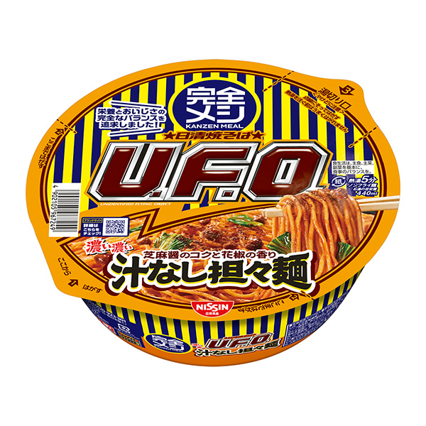 完全日式日清炒面U.F.O.無濃汁擔(dān)擔(dān)面包裝設(shè)計(jì)欣賞(圖1)