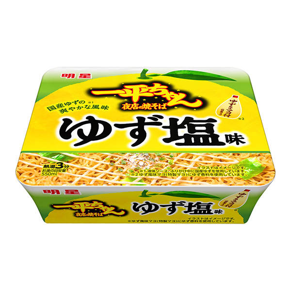 明星一平夜店炒面柚子咸味明星食品面類包裝設(shè)計(圖1)