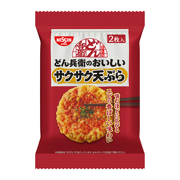 日清的烏冬兵衛(wèi)的美味酥脆的天婦羅包裝設(shè)計欣賞(圖1)