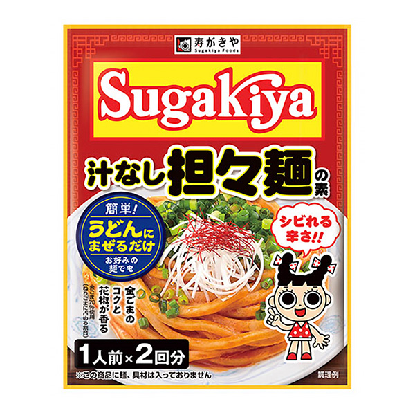  Sugakiya無汁擔擔面之素包裝設計欣賞(圖1)